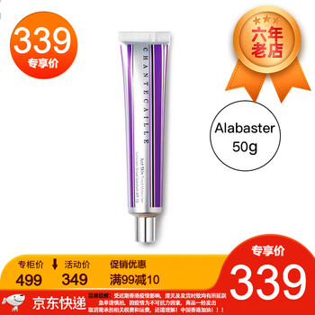 如何了解隔离霜妆前乳价格走势?选择香缇卡隔离霜的理由