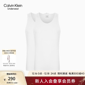Calvin Klein内衣男士两件装修身纯棉印花舒适休闲居家睡衣背心NP2160O 100-月光白 XL