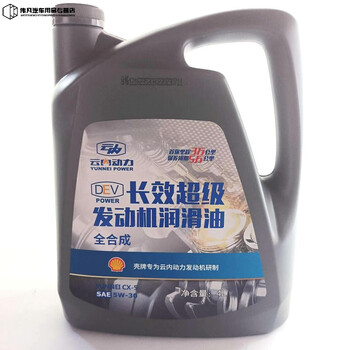 michi云内发动机全长效机油德威d25d30f40d40长效润滑油套装1桶机油不