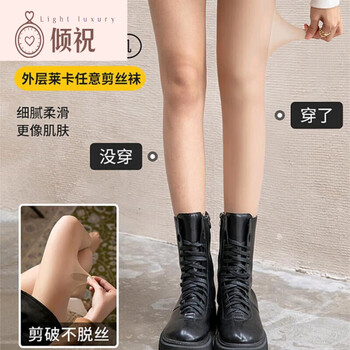 倾祝光腿神器女秋冬高端光腿神器加绒加厚打底裤女秋冬外自然肤连脚