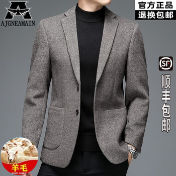 AJGNEAMAIN意大利轻奢潮牌羊毛西服男秋冬新款中青年商务休闲西装外套男 LB210-灰咖色 175/92A【建议120-140斤】
