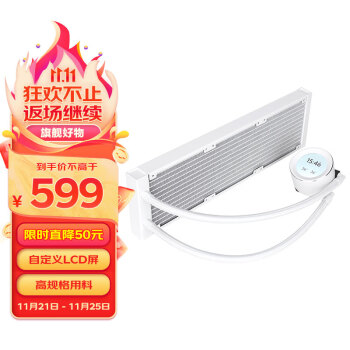 先马SAMA京东旗舰店散热器价格走势与评测分享