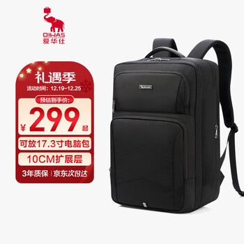 爱华仕双肩包大容量17.3英寸男士电脑包女士轻便差旅包笔记本电竞包黑色