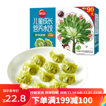 思念官方旗舰店:百味水饺/馄饨,健康平价物超所值
