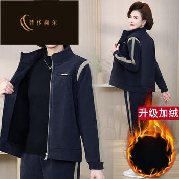 梵侈赫尔轻奢品牌妈妈套装洋气中年女装休闲时尚运动服中老年女春秋