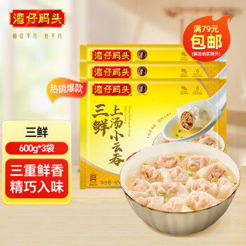 2024年10月13日更新【万能白菜价】的图片 第27张