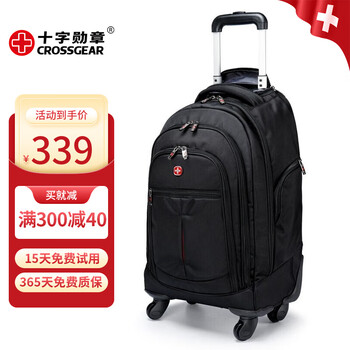 十字勋章瑞士军士刀拉杆包双肩背包男女商务出差旅行包拉杆袋学生拉杆书包