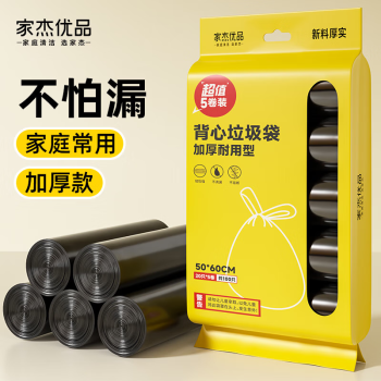 2025年2月16日更新【万能白菜价】的图片 第31张