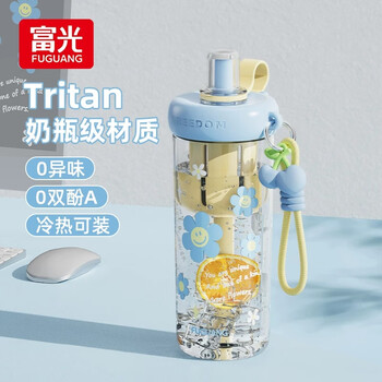 富光吸管杯Tritan水杯男女学生运动高颜值大容量夏季随行便携塑料杯子 夏日海盐【茶仓吸管】680ml