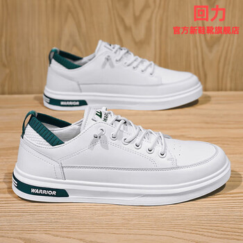 回力新品官方男鞋秋季45大码男士休闲皮鞋百搭一脚蹬运动板鞋回力