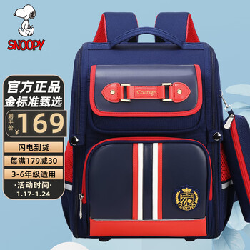 史努比（SNOOPY）书包小学生 男孩大容量4-6年级儿童英伦护脊减负女双肩包 红色