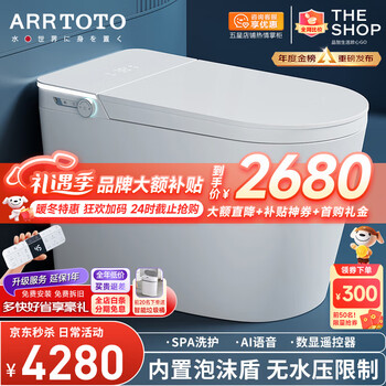 ARRTOTO智能坐便器-价格走势与销量趋势分析