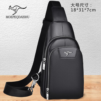 袋鼠2024新款真皮胸包头层牛皮斜挎包双拉链胸前包运动休闲单肩包男包