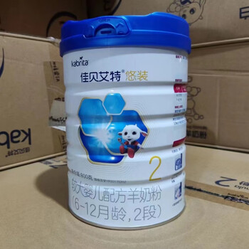 佳贝艾特进口荷兰佳贝艾特悠装123800g克羊奶粉一二三悠装二段800克24