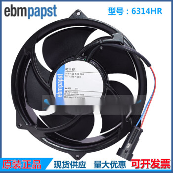 霸刚适用于精品PAPST 17251 24V 36W 6314HR ABB变频器散热风扇 全新原装