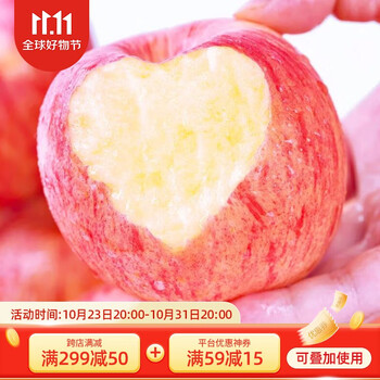 富百果业洛川苹果陕西富士苹果2023年新果新鲜采摘现摘现发新鲜苹果水果 净重8.6-9斤中大果【70-80mm】