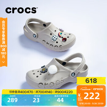 卡骆驰crocs洞洞鞋贝雅男鞋女鞋轻便耐磨一脚蹬拖鞋休闲鞋|10126 卵石色-2V3 36 /37(220mm)