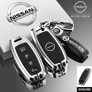 博紫适用于希2023款日产轩逸钥匙套八代天籁奇骏逍客扣艾睿雅汽车壳包