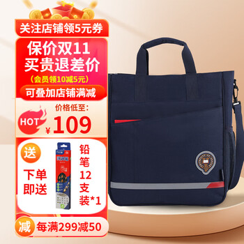 UNIVERSITY OF OXFORD牛津大学补习袋初中生手提书包帆布手提袋书包小学生男女补课包 X956深蓝（适合初中高中生）