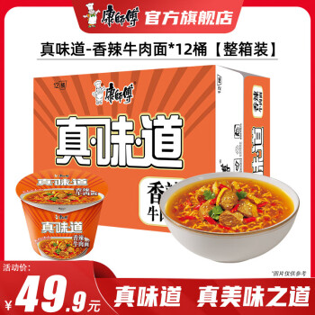 2024年12月19日更新【万能白菜价】的图片 第56张
