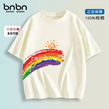 班纳班纳男童短袖t恤夏装纯棉半袖2025新款童装大童男孩体恤女童夏季上衣 N虹桥象牙白 150 (尺码偏小,建议拍大一码)