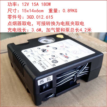 工马原厂随车充打气泵车载进口便携式q5lq7q8宝马奔驰保时捷通用奥迪