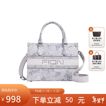 菲安妮（FION）油画托特包中号女包设计师联名高级感手提包送女友送老婆 浮光鱼影