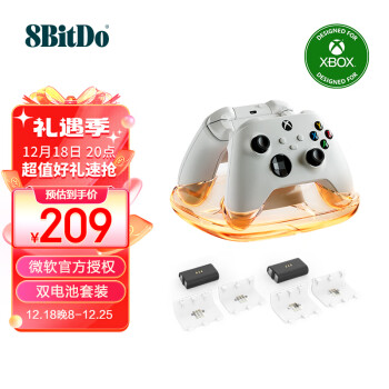 让游戏更精彩!八位堂(8BitDo)手柄/方向盘价格走势揭秘
