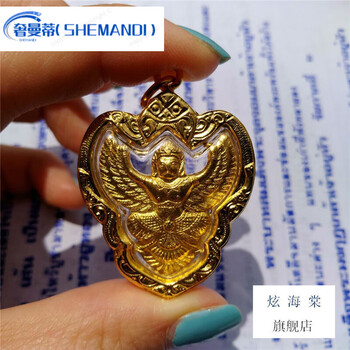 奢曼蒂(shemandi)泰国佛牌 大鹏金翅鸟 帕格雅鲁神鹰 黎明寺 人缘护主