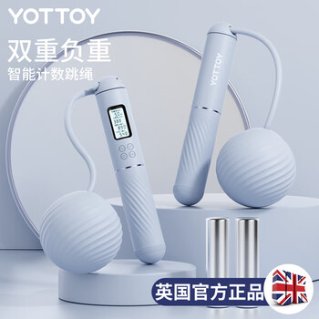 yottoy无绳跳绳 儿童负重智能计数运动健身训练跳绳