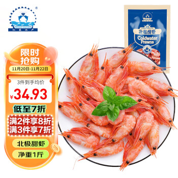 仁豪水产虾类产品：价格走势稳定上涨，口感鲜美且具挑战性