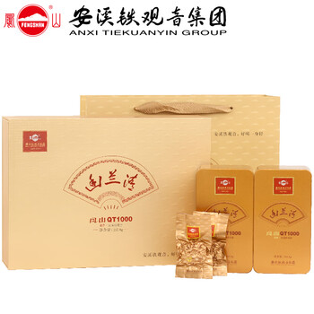 凤山安溪铁观音清香正味兰花香高档礼盒2025年春茶幽兰清QT1000乌龙茶 礼盒装 252g