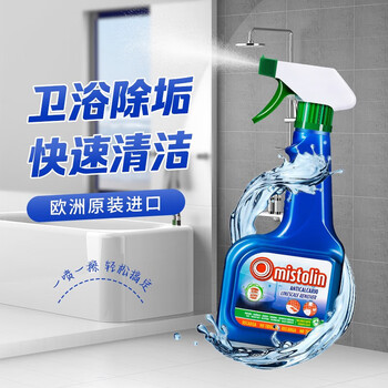 MISTOLIN浴室玻璃瓷砖水垢清洁剂厨房卫浴除垢剂不锈钢水龙头清洗剂厕所
