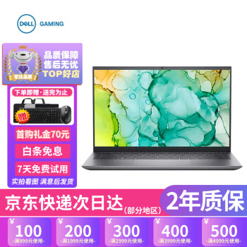 【戴尔】品牌二手笔记本价格走势及推荐榜单
