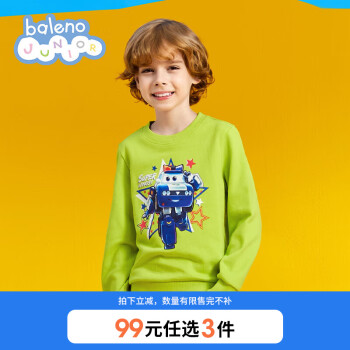 潮流卫衣:BalenoJunior品牌推荐