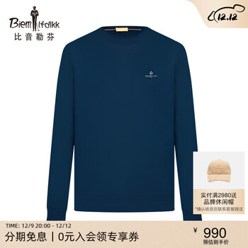 比音勒芬（Biemlfdlkk）【美丽诺羊毛】比音勒芬秋冬季男士圆领套头针织毛衣保暖羊毛衫 95深湖蓝色 115
