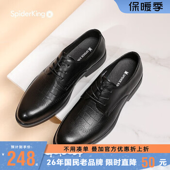 蜘蛛X皮鞋男2023秋季商务正装鞋系带牛皮德比鞋英伦风职场办公鞋