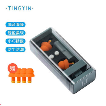 町音 降噪耳塞 学生睡眠神器 学习工作睡觉 双频降噪耳塞6只