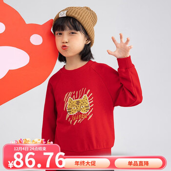 茵曼童装女童卫衣秋冬2023新款年服亲子装母女装洋气套头儿童上衣 宝宝款-红色 160cm