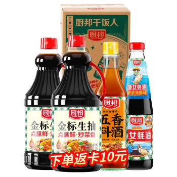 2023年12月21日更新【万能白菜价】的图片 第36张