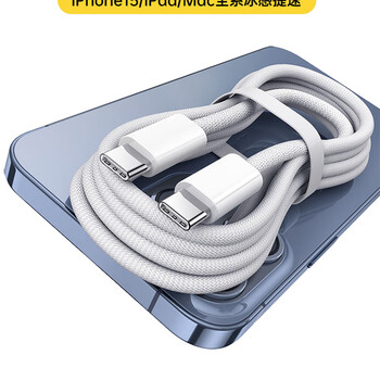 摩力小象双TYPE-C PD60W 适用于苹果15/16TYPE-C 手机充电线 数据线 笔记本充电线 双头type-c灰色 1.5m