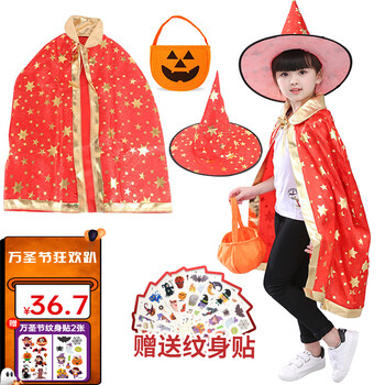 喜立XiLi 万圣节服装衣服儿童玩具男孩元旦表演披风道具魔法披风红色