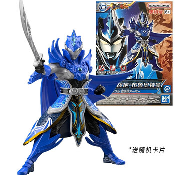 夏侯惇战袍-布鲁奥特曼 卡片