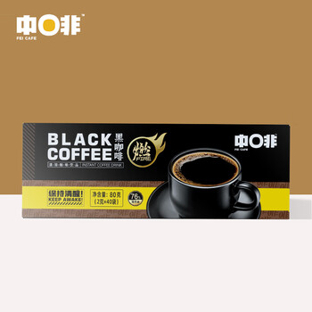 中啡（ZHONGFEI）速溶黑咖啡云南小粒 无蔗糖添加 学生熬夜 经典美式*1盒40袋 2g/袋