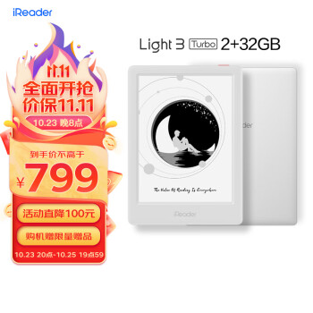 掌阅iReader Light3 Turbo智能阅读本 电子书阅读器 6英寸墨水屏电纸书 32G 告白