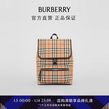 博柏利（BURBERRY）【礼物】儿童 Vintage 格纹棉质双肩包80541201
