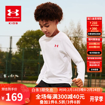 安德玛（Under Armour）儿童长袖t恤秋季新款男童运动圆领速干长袖上衣 白色 140cm