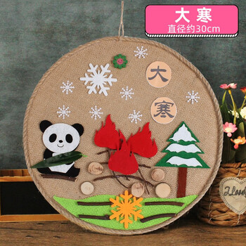 幼儿园亲子手工diy制作材料包小班相框画 大寒麻布圆盘