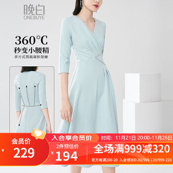 ONE BUYE晚白2023秋季新款修身高腰纯色简约淑女通勤A字裙气质连衣裙女 浅蓝色 2XL