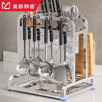 美厨物语（MEICHUWUYU）304不锈钢刀架厨房用具置物架刀具菜刀收纳架台面可沥水一体刀座 *【单砧板福利款】原色不锈钢